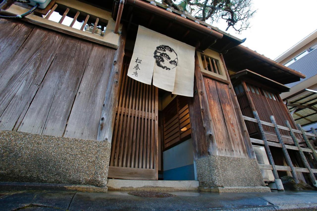 Matsuharu Ann Villa - Kyoto — Photos 2
